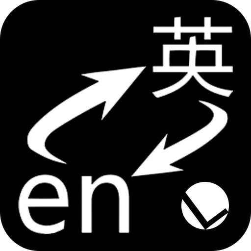 划词翻译