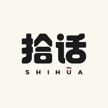 极简几何汉字字体设计海报 AI 绘画提示词